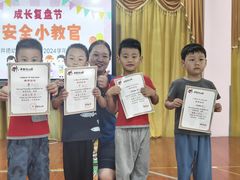 -布朗幼儿园(北江豪庭园)
