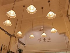 -绿小院(荔湾店)