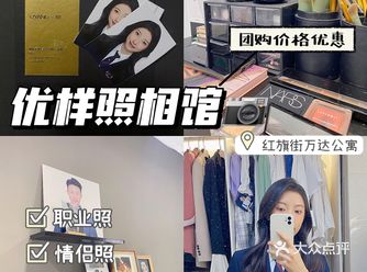 长春探店｜终于可以拍韩式证件照了