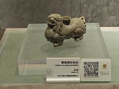-马鞍山市博物馆