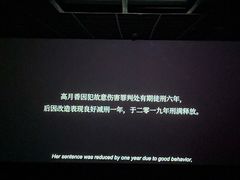-沃美影城(春熙路店)