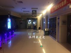 门面-万达影城(春树里广场店)