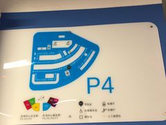-苏州中心-停车场