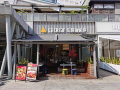 门面-乐凯撒披萨(欢乐颂购物中心店)