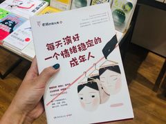 -新华文创·光的空间