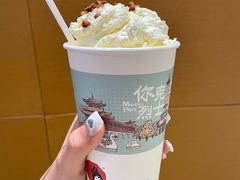 -茶颜悦色(金茂览秀城LG层外街店)