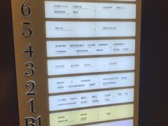 -王家渡火锅(金宝汇店)