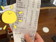 -海底捞火锅(汉峪金谷店)