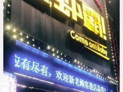 -老陈虾霸(上海路店)