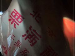 -栗满秋(燕丰西坝河店)