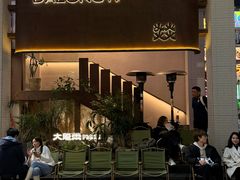 -大龙燚·旷野鲜火锅(广州首店)