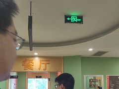 -爱康国宾体检中心(杭州滨江江南大道分院)