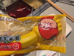 -海底捞火锅(步步高新天地店)