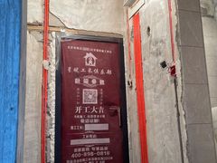 -星皖工长俱乐部·老房装修