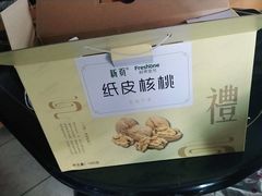 -鲜果壹号(苏站路店)