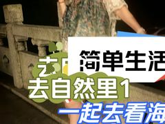 -张家港凤凰山景区恬庄古街