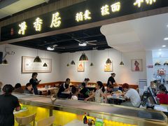 -真食净香居·内蒙稍麦(亚运村店)