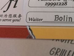 -安妮意大利餐厅(国贸店)