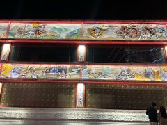 -大明幻境第一城