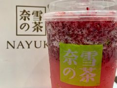 -奈雪的茶(湖滨银泰in77C区PRO店)