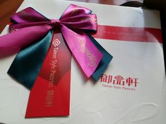 -御品轩(凤城二路店)