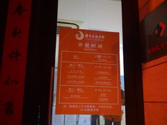 -上海市静安区图书馆(新闸路馆)