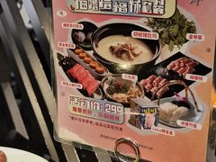 -捞王锅物料理(凯旋路店)