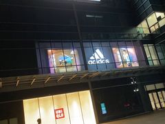 -大族广场Mall&More