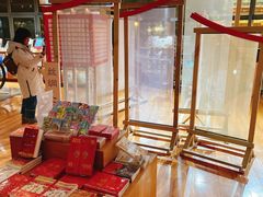 -PAGEONE(北京坊店)