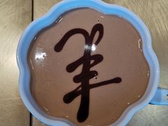 -羊大爷涮肉(亮马桥店)