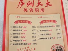 -庐州太太(南七里店)