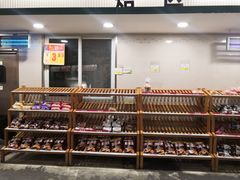 -华润万家(北辰店)
