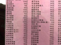 -协和菜馆(凤凰街店)