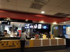 -麦当劳(杭州庆春路店)