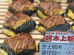 -木子木水烫面包(观音桥星光68广场店)