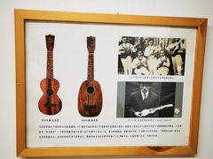 -WithU悠弦时光·尤克里里之家ukulele(宽窄巷子店)