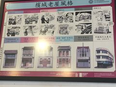 -德成饭店