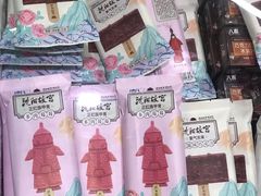 -超市发超市(学院路店)