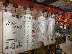 -头上红煨盐鸡·非遗院子餐厅