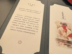 -鳥喜Toriki怀石烧鸟料理