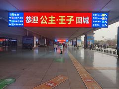 -洛阳龙门站