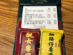 -大鸽饭(动物园店)