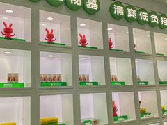-书亦烧仙草(印象汇都市店)