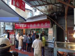 -惠源面包店(开禾路店)