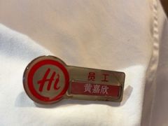 -海底捞火锅(地王新天地店)