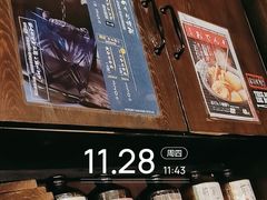 -角落里(中山公园店)