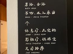 -唐庄·城市温泉(中润大道店)