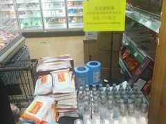 -婕妮璐超市 Jenny Lou’s Shop(三里屯店)