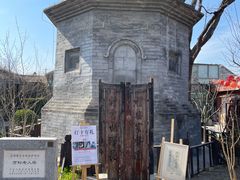 -正阳书局(西四南大街店)