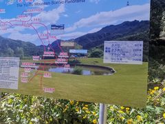 -玉渡山自然风景区